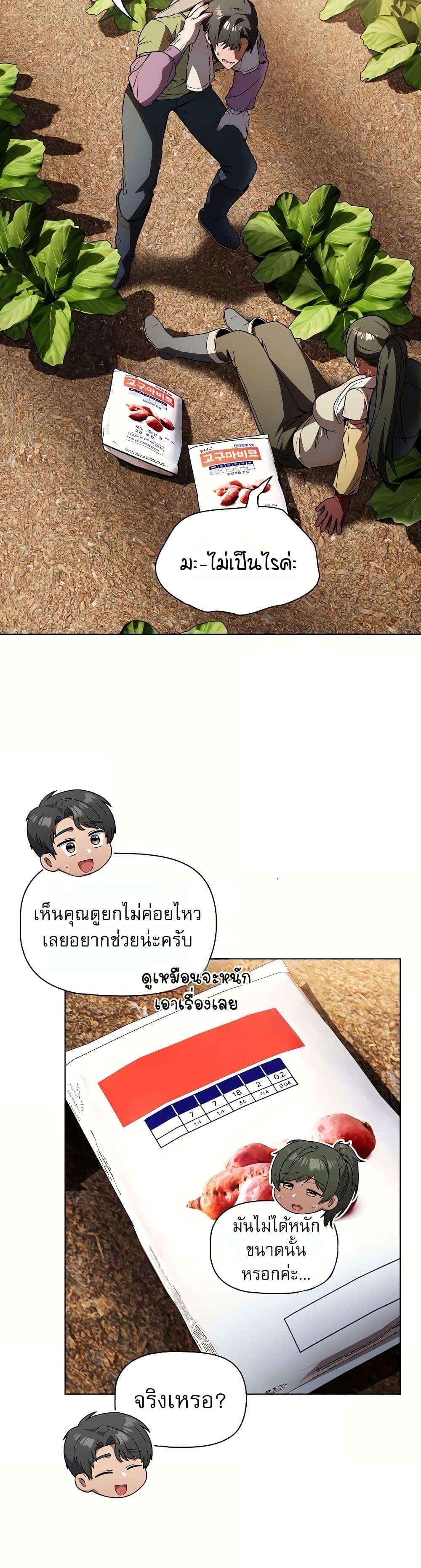 Doujin-Lc- อ่าน โดจิน มังฮวา เกาหลี ญี่ปุ่น จีน แปลไทย Affair Agency ตอนที่ 1 2 3 4 5 6 7 8 9 10 11 12 13 14 ฟรี ไม่มีโฆษณา อ่าน โดจิน Manhwa เกาหลี ญี่ปุ่น จีน เรามีครบ คัดมาให้เน้นๆ โดจิน 18+ รับประกันความฟินโดย  Doujin Lc