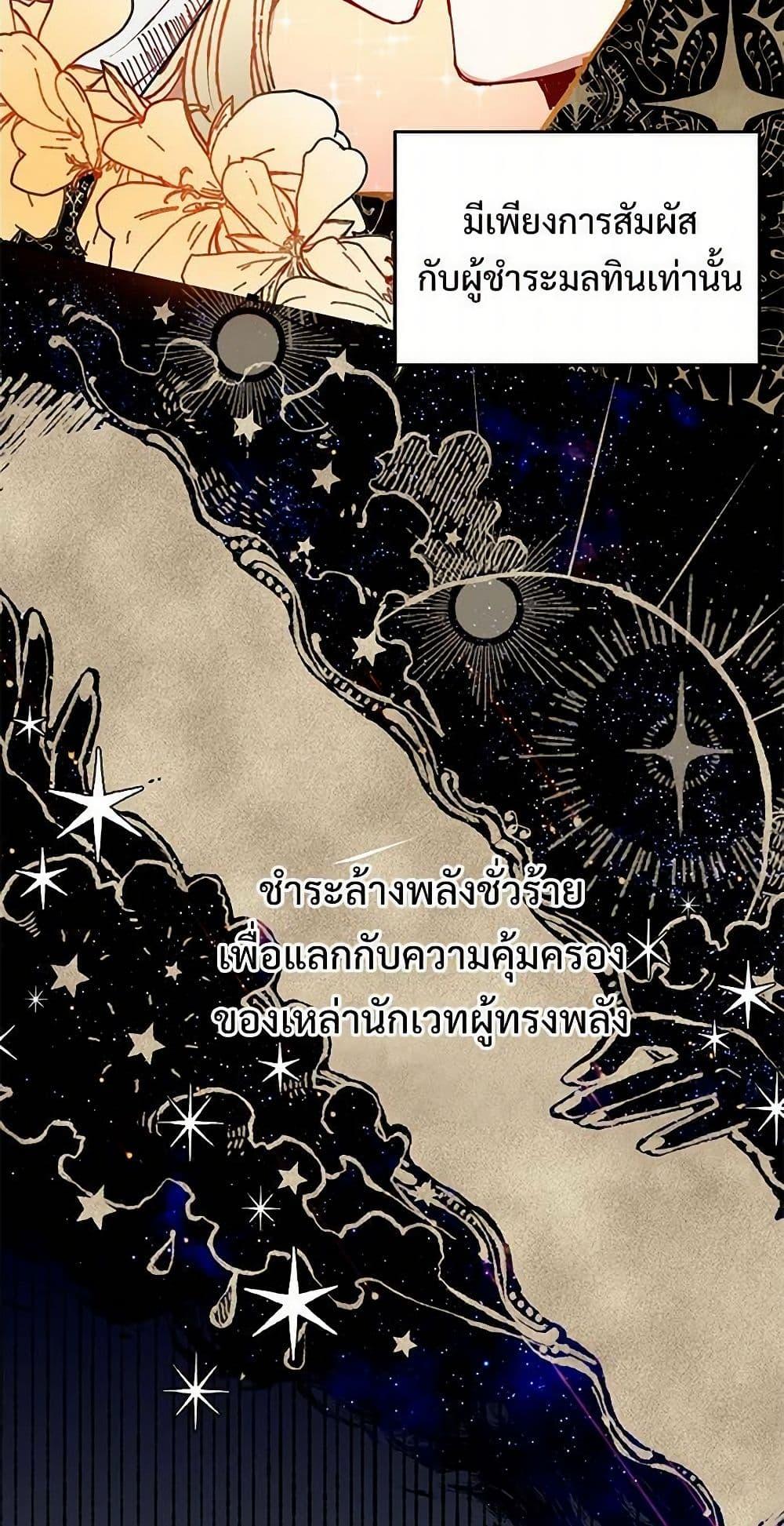 Manga-lc-com อ่านมังงะ อ่านการ์ตูน ออนไลน์ ฟรี Please Don’t Eat Me! ตอนที่ 1 2 3 4 5 6 7 8 9 10 11 12 13 14 ฟรี ไม่มีโฆษณา Manga-lc - อ่าน มังงะ อ่าน การ์ตูน ออนไลน์ อ่านมังงะ ฟรี