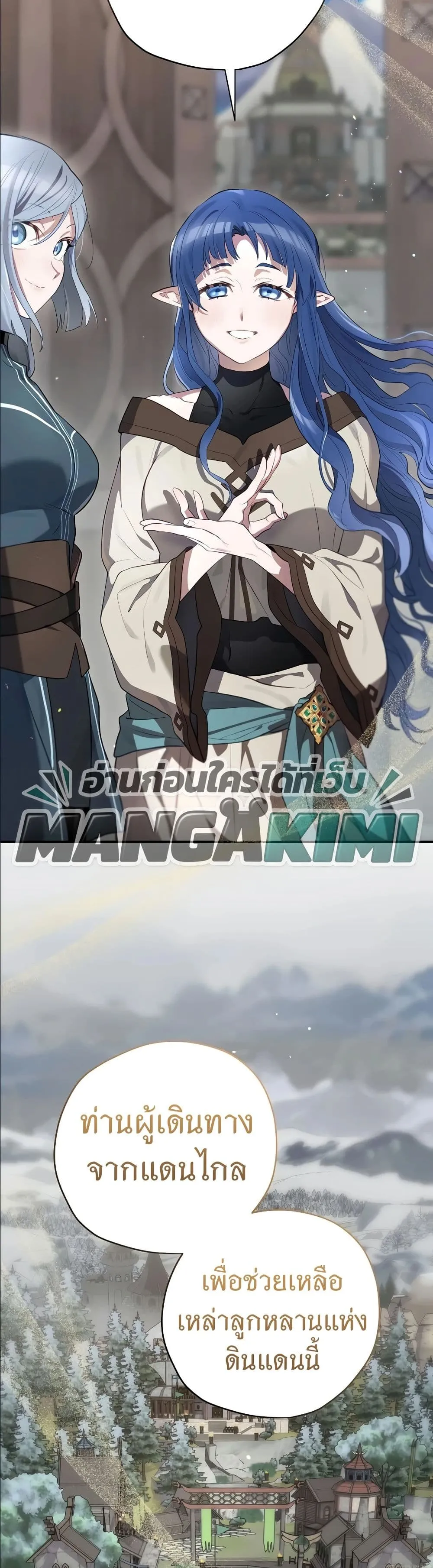Manga-lc-com อ่านมังงะ อ่านการ์ตูน ออนไลน์ ฟรี Ending Maker ตอนที่ 1 2 3 4 5 6 7 8 9 10 11 12 13 14 ฟรี ไม่มีโฆษณา Manga-lc - อ่าน มังงะ อ่าน การ์ตูน ออนไลน์ อ่านมังงะ ฟรี