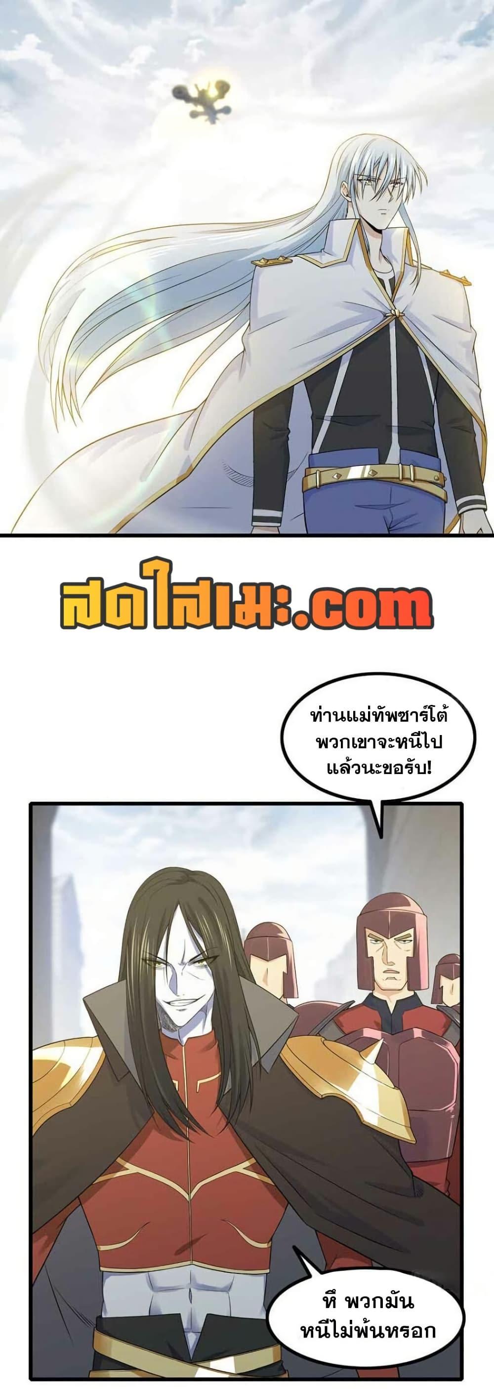 Manga-lc-com อ่านมังงะ อ่านการ์ตูน ออนไลน์ ฟรี My Wife is a Demon Queen ตอนที่ 1 2 3 4 5 6 7 8 9 10 11 12 13 14 ฟรี ไม่มีโฆษณา Manga-lc - อ่าน มังงะ อ่าน การ์ตูน ออนไลน์ อ่านมังงะ ฟรี