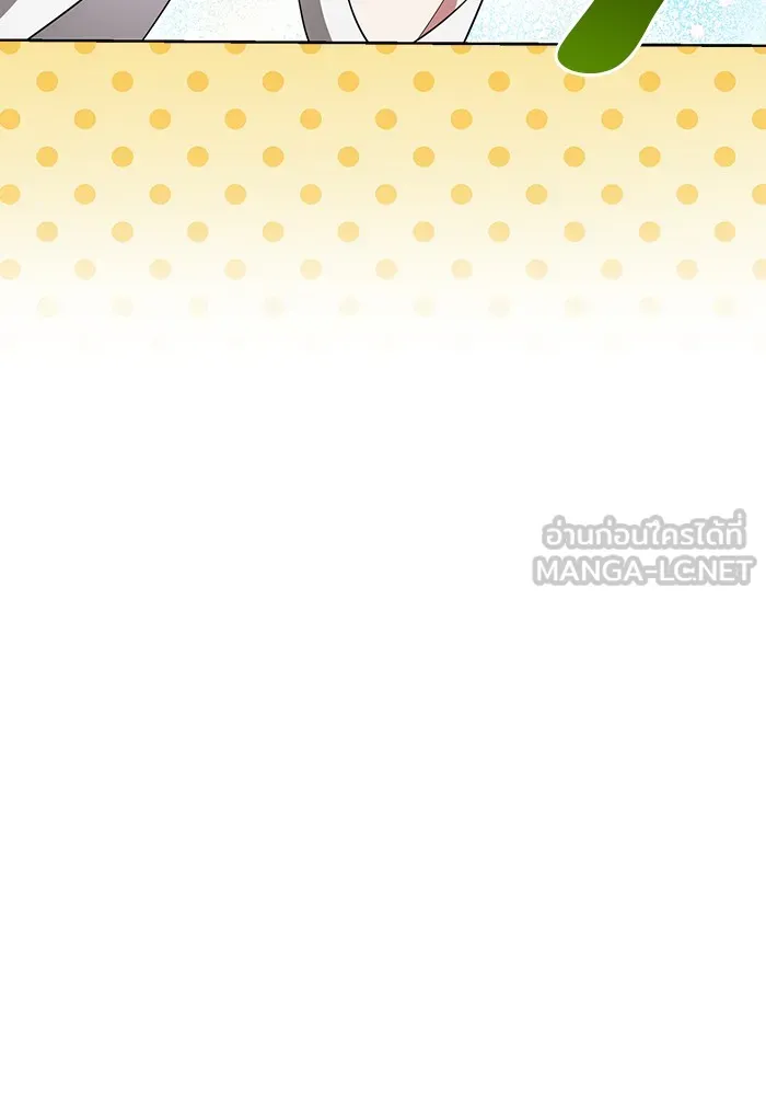 อะคาเดมีนี้เห็นทีจะเจ๊ง ตอนที่ 12 รูปที่ 39