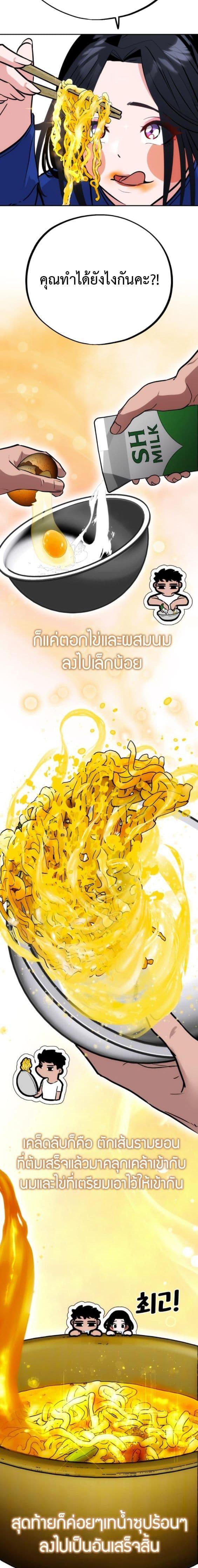 Manga-lc-com อ่านมังงะ อ่านการ์ตูน ออนไลน์ ฟรี Godeokchun’s Food Truck ตอนที่ 1 2 3 4 5 6 7 8 9 10 11 12 13 14 ฟรี ไม่มีโฆษณา Manga-lc - อ่าน มังงะ อ่าน การ์ตูน ออนไลน์ อ่านมังงะ ฟรี