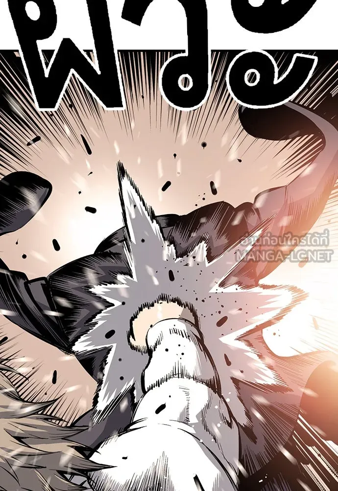 King Game ตอนที่ 27 บททดสอบสกิลต่อสู้ รูปที่ 75