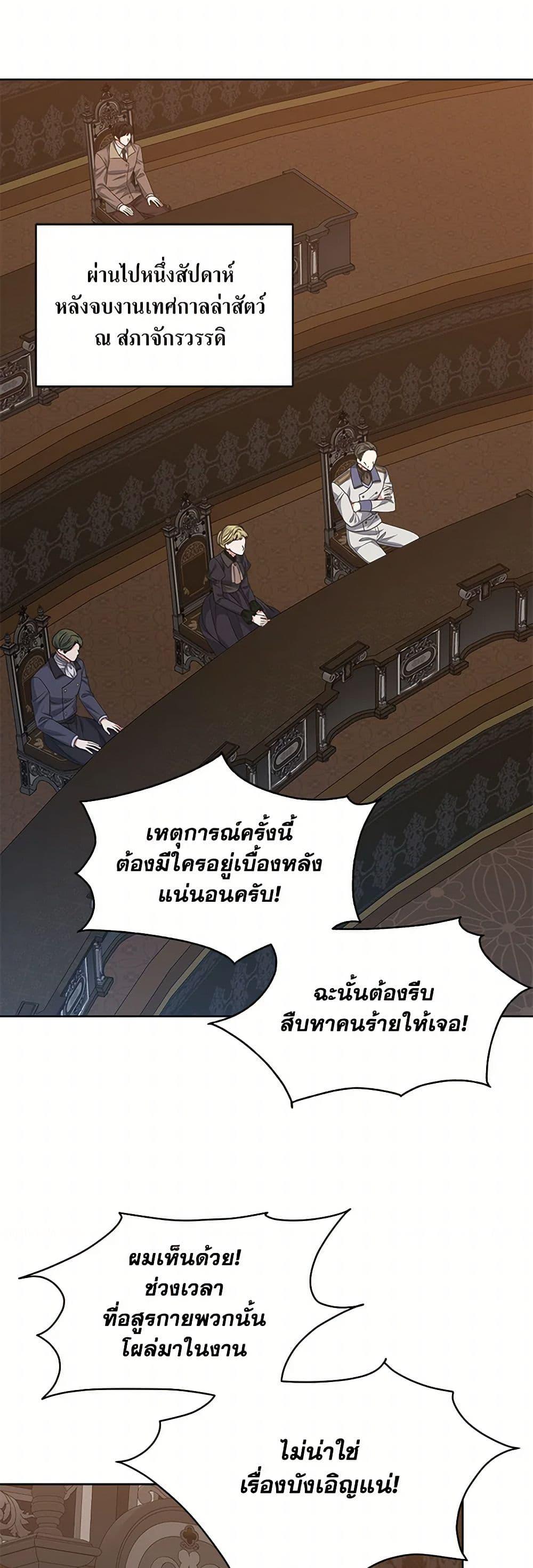 Manga-lc-com อ่านมังงะ อ่านการ์ตูน ออนไลน์ ฟรี I’m Tired of Novel Transmigration ตอนที่ 1 2 3 4 5 6 7 8 9 10 11 12 13 14 ฟรี ไม่มีโฆษณา Manga-lc - อ่าน มังงะ อ่าน การ์ตูน ออนไลน์ อ่านมังงะ ฟรี