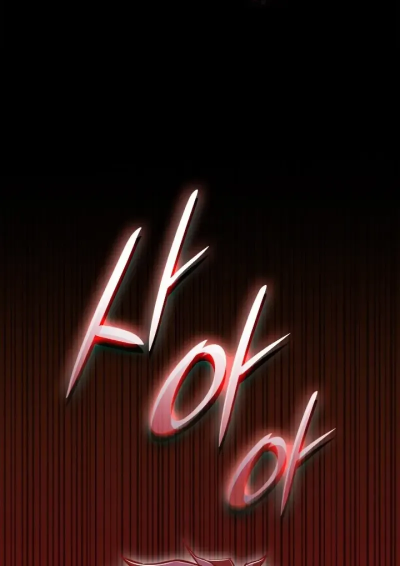 Subscribed To The Transcendental Channels แค_กดส_บตะไคร_ ก_ได_พล_งมาเฉยเลย ตอนที่ ตอนที่ 84 รูปที่ 119