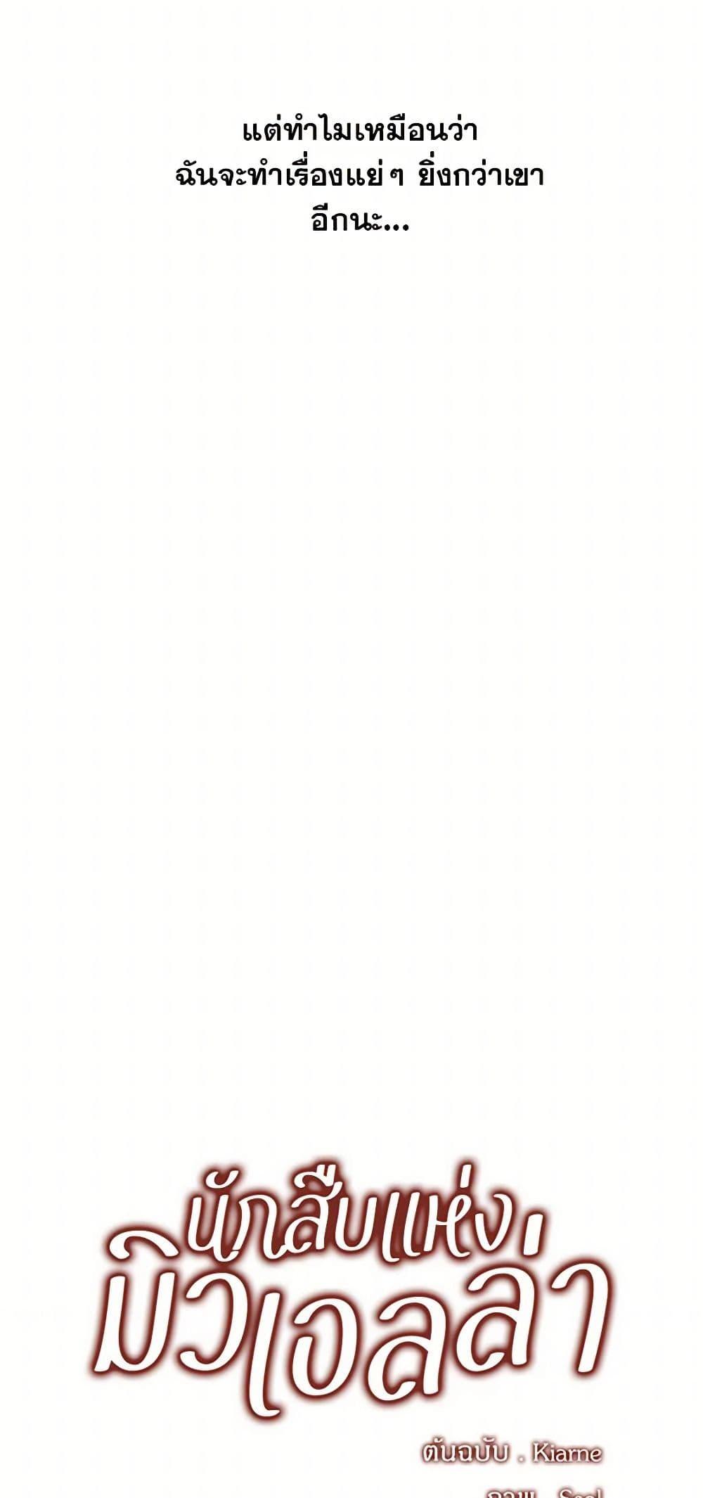 Manga-lc-com อ่านมังงะ อ่านการ์ตูน ออนไลน์ ฟรี The Detective Of Muiella ตอนที่ 1 2 3 4 5 6 7 8 9 10 11 12 13 14 ฟรี ไม่มีโฆษณา Manga-lc - อ่าน มังงะ อ่าน การ์ตูน ออนไลน์ อ่านมังงะ ฟรี