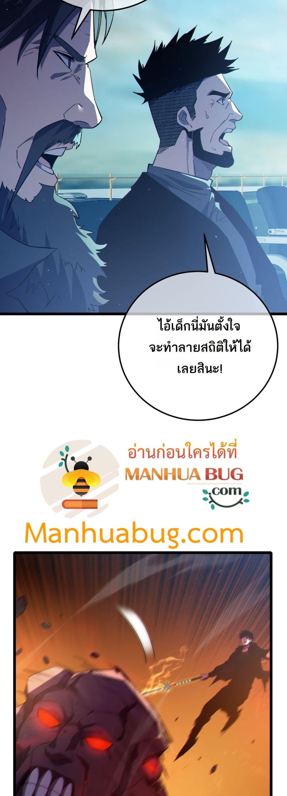 Manga-lc-com อ่านมังงะ อ่านการ์ตูน ออนไลน์ ฟรี MyPassiveSkil ตอนที่ 1 2 3 4 5 6 7 8 9 10 11 12 13 14 ฟรี ไม่มีโฆษณา Manga-lc - อ่าน มังงะ อ่าน การ์ตูน ออนไลน์ อ่านมังงะ ฟรี