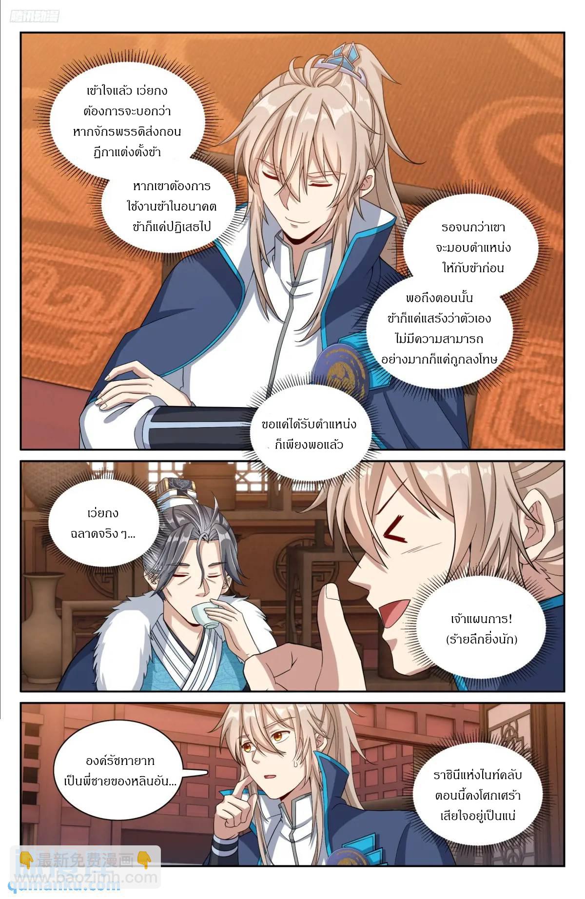 Manga-lc-com อ่านมังงะ อ่านการ์ตูน ออนไลน์ ฟรี Nightwatcher ตอนที่ 1 2 3 4 5 6 7 8 9 10 11 12 13 14 ฟรี ไม่มีโฆษณา Manga-lc - อ่าน มังงะ อ่าน การ์ตูน ออนไลน์ อ่านมังงะ ฟรี