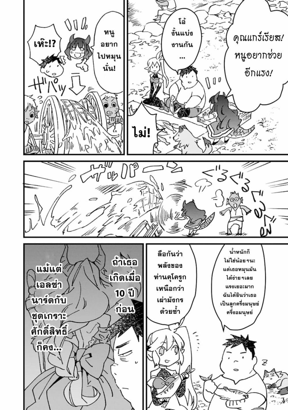 Manga-lc-com อ่านมังงะ อ่านการ์ตูน ออนไลน์ ฟรี Saikyou Yuusha wa Oharai Hako Maou ni nattara zutto Ore no Musou Return ตอนที่ 1 2 3 4 5 6 7 8 9 10 11 12 13 14 ฟรี ไม่มีโฆษณา Manga-lc - อ่าน มังงะ อ่าน การ์ตูน ออนไลน์ อ่านมังงะ ฟรี