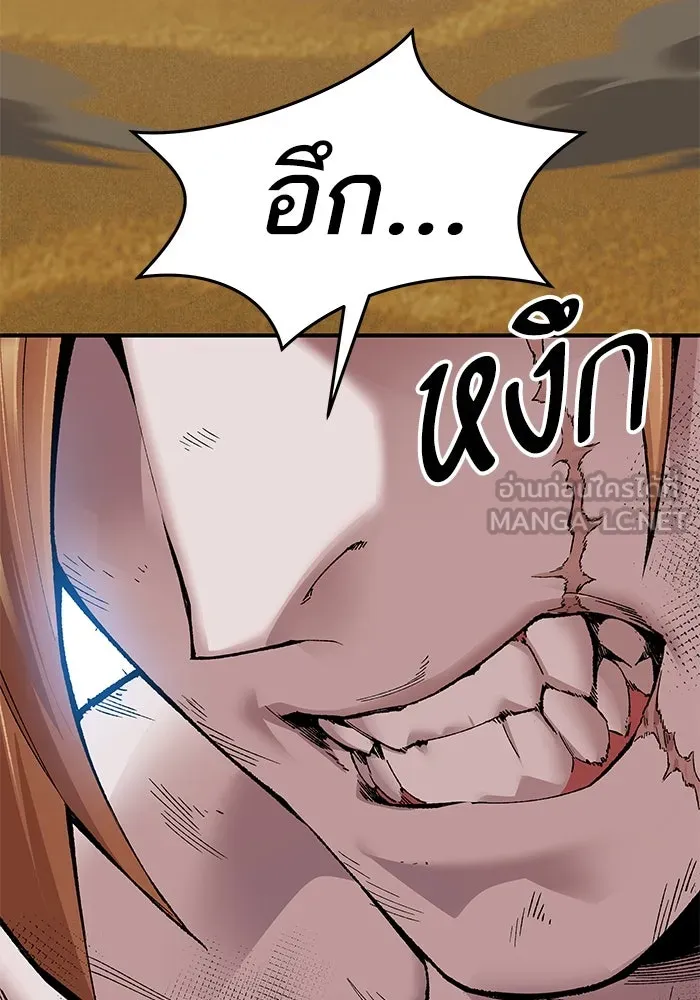 ยอดคนเลเวลทะลุ ตอนที่ 1 บงซุน (1) รูปที่ 81