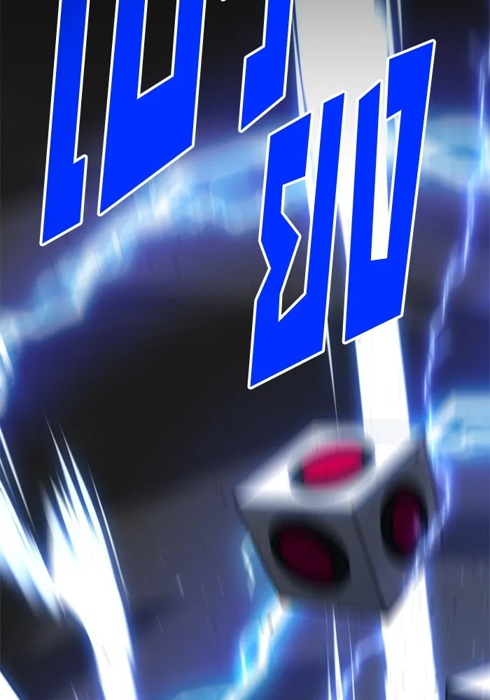 อดีตบอสหอคอย ตอนที่ 50 รูปที่ 191