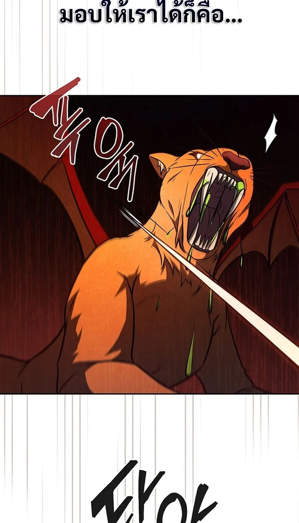 How to Survive Restructuring ว_ธ_เอาต_วรอดจากการปร_บโครงสร_าง ตอนที่ ตอนที่ 31 รูปที่ 74