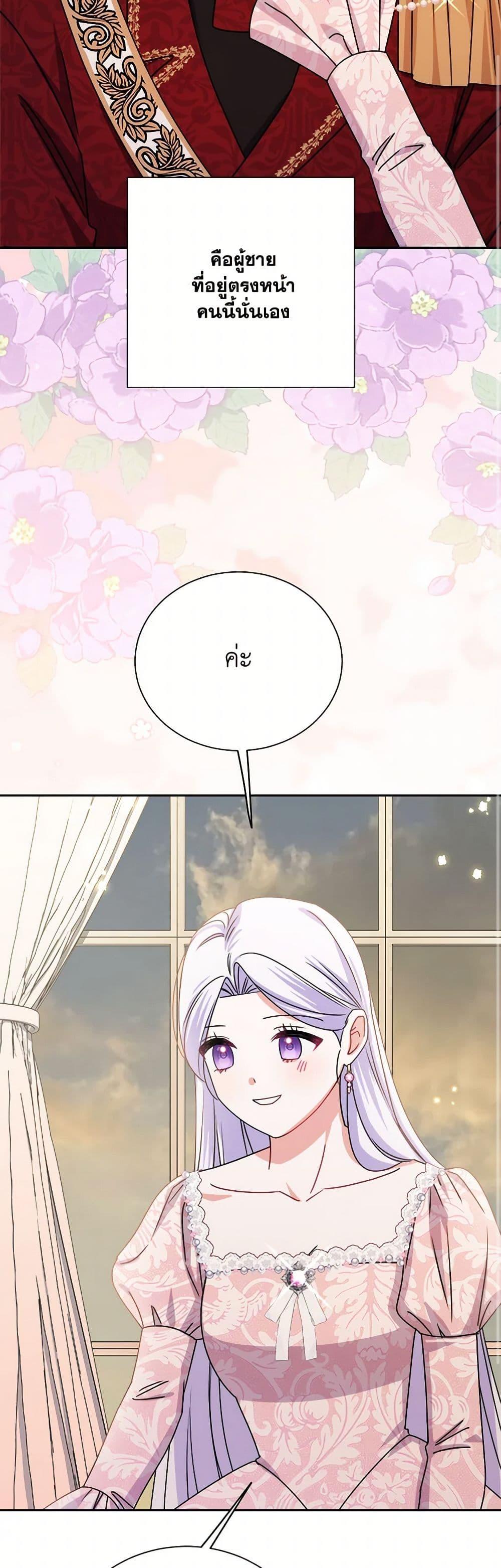 Manga-lc-com อ่านมังงะ อ่านการ์ตูน ออนไลน์ ฟรี All About the Duke ตอนที่ 1 2 3 4 5 6 7 8 9 10 11 12 13 14 ฟรี ไม่มีโฆษณา Manga-lc - อ่าน มังงะ อ่าน การ์ตูน ออนไลน์ อ่านมังงะ ฟรี