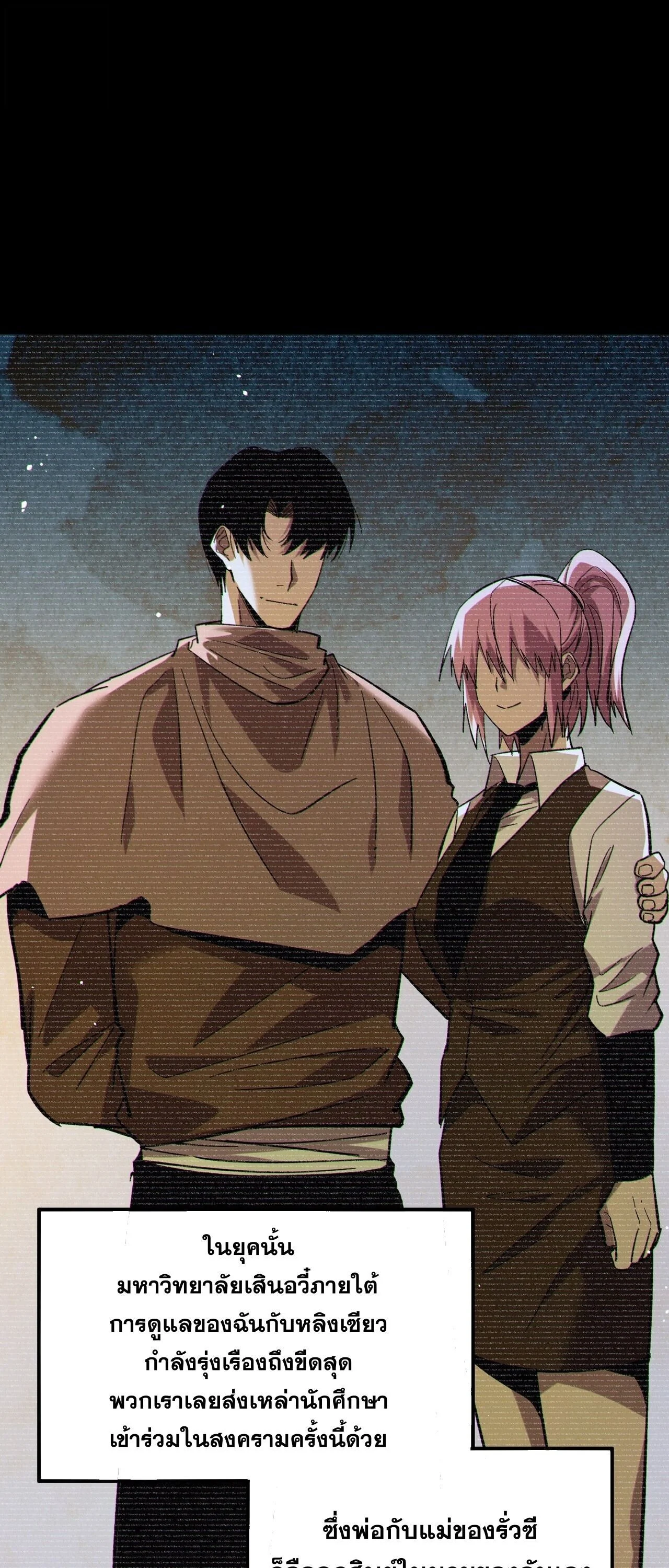 Manga-lc-com อ่านมังงะ อ่านการ์ตูน ออนไลน์ ฟรี My Passive Skills Are Invincible จุติอีกครั้ง พร้อมสกิลติดตั ตอนที่ 1 2 3 4 5 6 7 8 9 10 11 12 13 14 ฟรี ไม่มีโฆษณา Manga-lc - อ่าน มังงะ อ่าน การ์ตูน ออนไลน์ อ่านมังงะ ฟรี