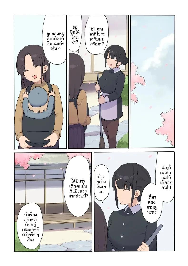 Doujin-Lc- อ่าน โดจิน มังฮวา เกาหลี ญี่ปุ่น จีน แปลไทย สัญญาการตั้งครรภ์ (Asuka Shinozaki) ตอนที่ 1 2 3 4 5 6 7 8 9 10 11 12 13 14 ฟรี ไม่มีโฆษณา อ่าน โดจิน Manhwa เกาหลี ญี่ปุ่น จีน เรามีครบ คัดมาให้เน้นๆ โดจิน 18+ รับประกันความฟินโดย  Doujin Lc