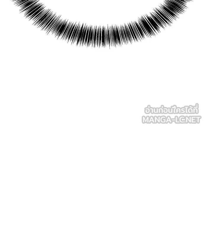 เรียกฉันว่าพระเจ้า ตอนที่ 23 รูปที่ 84