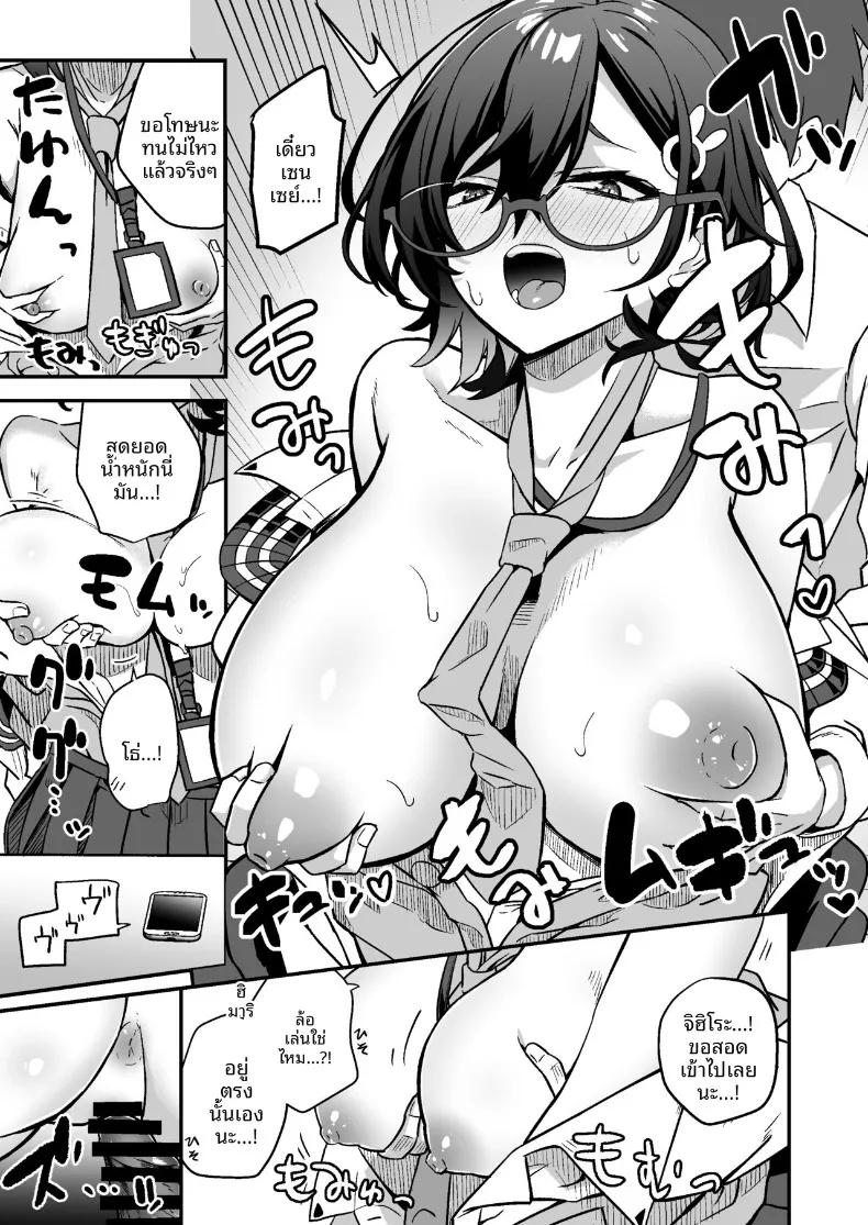 Doujin-Lc- อ่าน โดจิน มังฮวา เกาหลี ญี่ปุ่น จีน แปลไทย ความสัมพันธ์ลับๆกับจิฮิโระ (hanibi) (Blue Archive) ตอนที่ 1 2 3 4 5 6 7 8 9 10 11 12 13 14 ฟรี ไม่มีโฆษณา อ่าน โดจิน Manhwa เกาหลี ญี่ปุ่น จีน เรามีครบ คัดมาให้เน้นๆ โดจิน 18+ รับประกันความฟินโดย  Doujin Lc