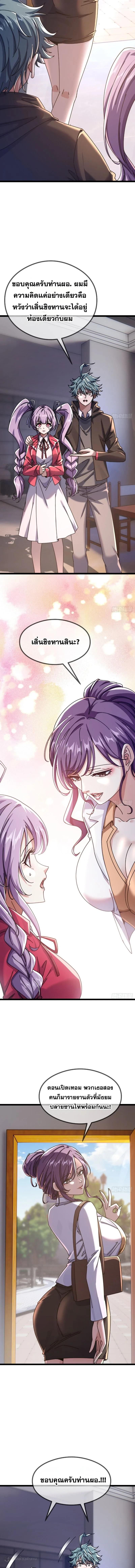 Manga-lc-com อ่านมังงะ อ่านการ์ตูน ออนไลน์ ฟรี Infinite Evolution From Zero ตอนที่ 1 2 3 4 5 6 7 8 9 10 11 12 13 14 ฟรี ไม่มีโฆษณา Manga-lc - อ่าน มังงะ อ่าน การ์ตูน ออนไลน์ อ่านมังงะ ฟรี