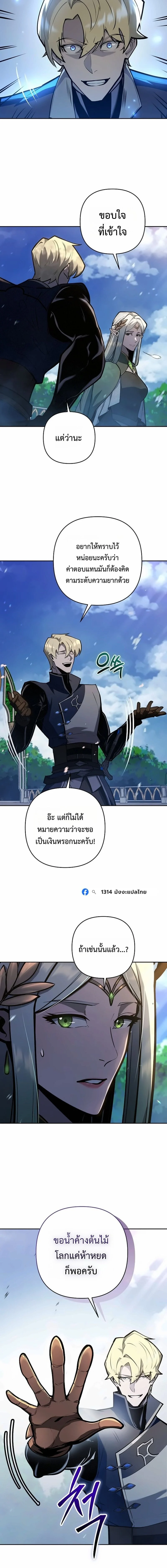 Manga-lc-com อ่านมังงะ อ่านการ์ตูน ออนไลน์ ฟรี The Mad Dog of the Duke’s Estate ตอนที่ 1 2 3 4 5 6 7 8 9 10 11 12 13 14 ฟรี ไม่มีโฆษณา Manga-lc - อ่าน มังงะ อ่าน การ์ตูน ออนไลน์ อ่านมังงะ ฟรี