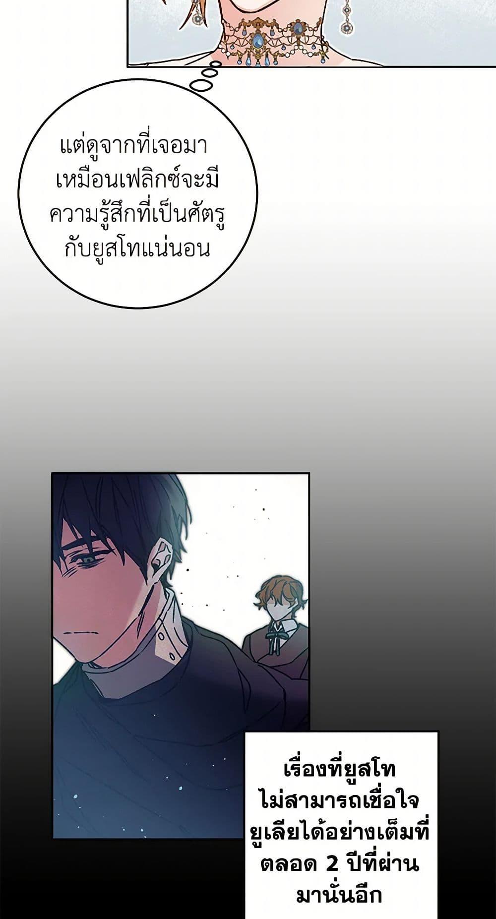 Manga-lc-com อ่านมังงะ อ่านการ์ตูน ออนไลน์ ฟรี I’ve Become the Villainous Empress of a Novel ตอนที่ 1 2 3 4 5 6 7 8 9 10 11 12 13 14 ฟรี ไม่มีโฆษณา Manga-lc - อ่าน มังงะ อ่าน การ์ตูน ออนไลน์ อ่านมังงะ ฟรี