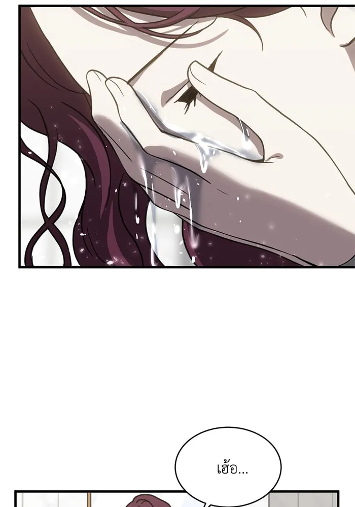 ชีวิตรักฉบับเดจาวู ตอนที่ 64 รูปที่ 65