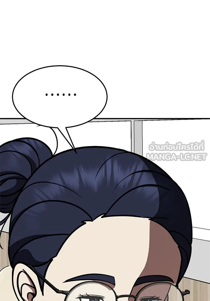 ช่วยเปลี่ยนฉันที ตอนที่ 265. ซีซัน 2 รูปที่ 18