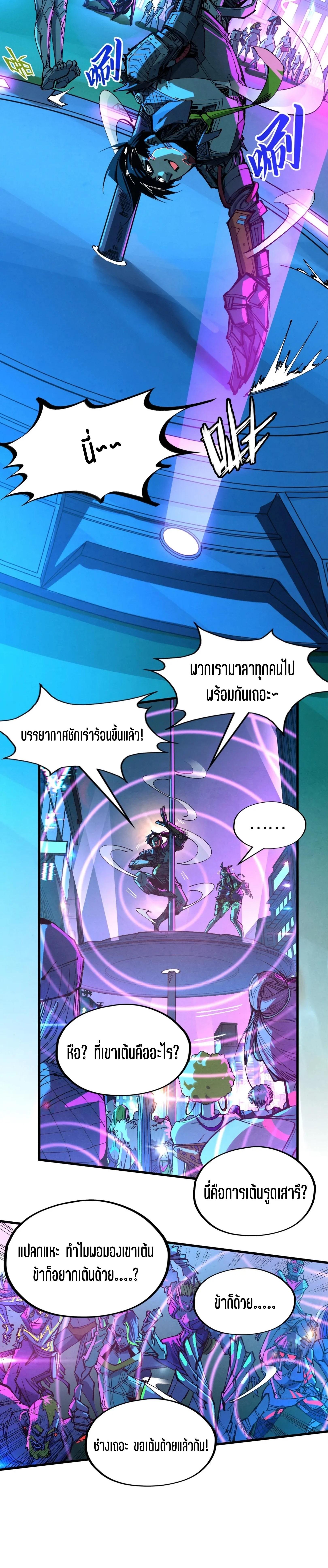 Manga-lc-com อ่านมังงะ อ่านการ์ตูน ออนไลน์ ฟรี The Eternal Supreme ตอนที่ 1 2 3 4 5 6 7 8 9 10 11 12 13 14 ฟรี ไม่มีโฆษณา Manga-lc - อ่าน มังงะ อ่าน การ์ตูน ออนไลน์ อ่านมังงะ ฟรี