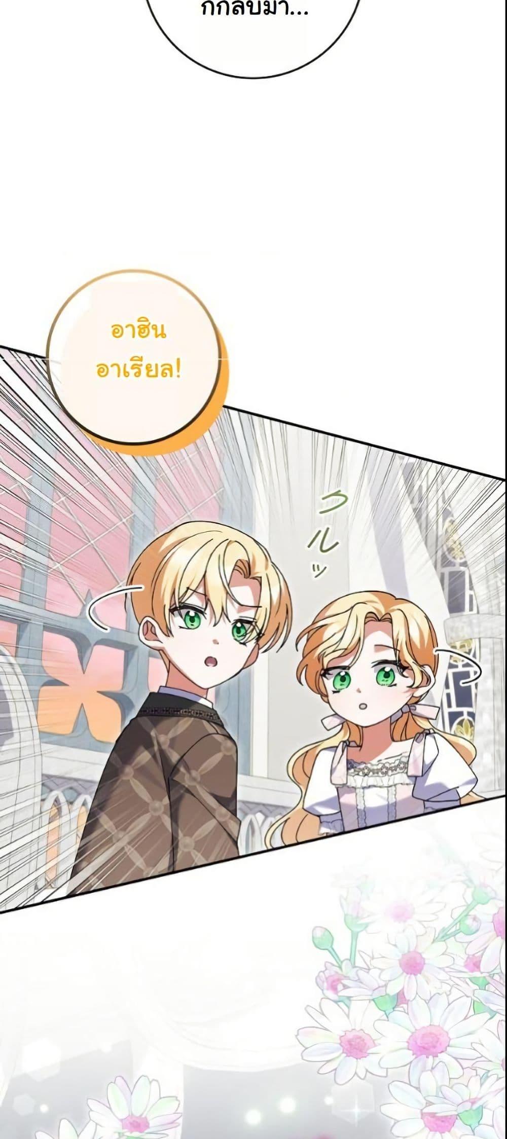 Manga-lc-com อ่านมังงะ อ่านการ์ตูน ออนไลน์ ฟรี I Became a Human’s Daughter ตอนที่ 1 2 3 4 5 6 7 8 9 10 11 12 13 14 ฟรี ไม่มีโฆษณา Manga-lc - อ่าน มังงะ อ่าน การ์ตูน ออนไลน์ อ่านมังงะ ฟรี