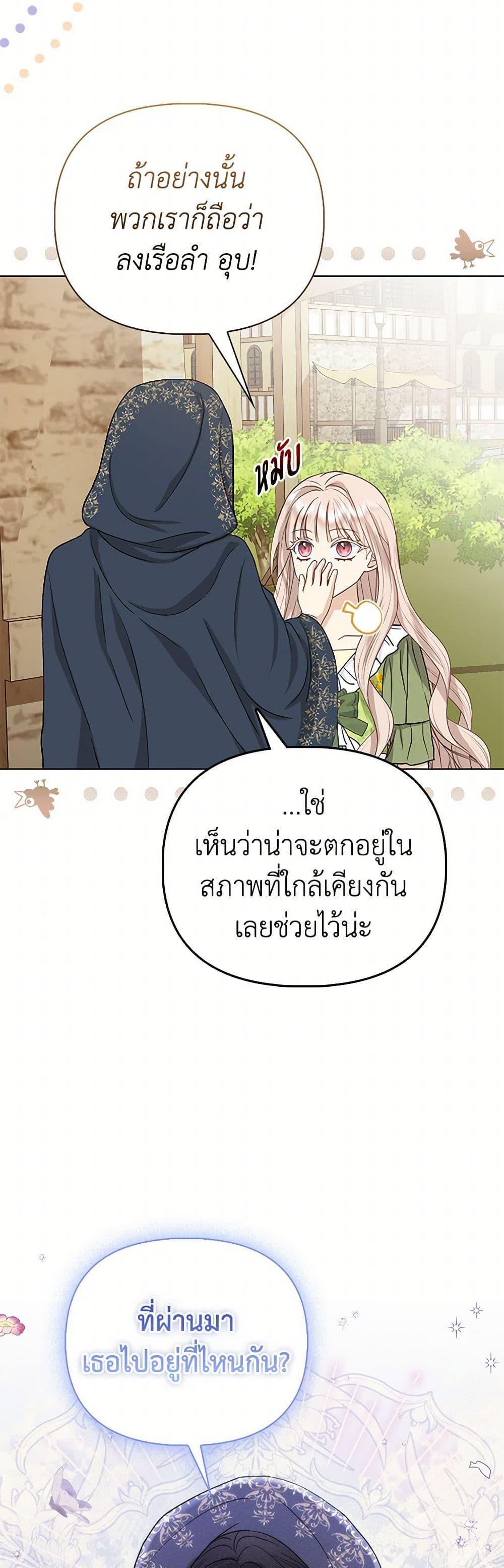 Manga-lc-com อ่านมังงะ อ่านการ์ตูน ออนไลน์ ฟรี Loved by the Villains ตอนที่ 1 2 3 4 5 6 7 8 9 10 11 12 13 14 ฟรี ไม่มีโฆษณา Manga-lc - อ่าน มังงะ อ่าน การ์ตูน ออนไลน์ อ่านมังงะ ฟรี