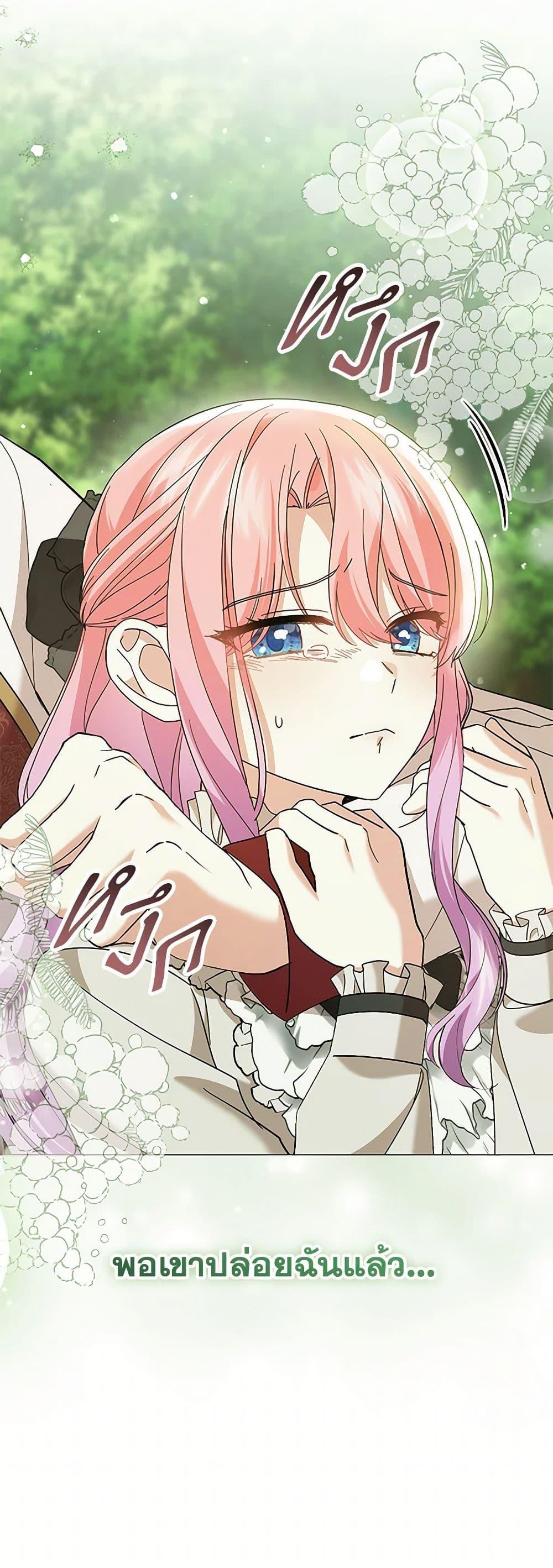 Manga-lc-com อ่านมังงะ อ่านการ์ตูน ออนไลน์ ฟรี The Little Princess Waits for the Breakup ตอนที่ 1 2 3 4 5 6 7 8 9 10 11 12 13 14 ฟรี ไม่มีโฆษณา Manga-lc - อ่าน มังงะ อ่าน การ์ตูน ออนไลน์ อ่านมังงะ ฟรี