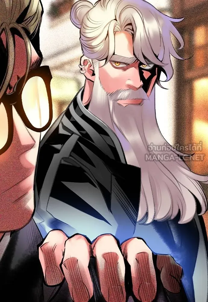 Jungle Juice ตอนที่ 14 รูปที่ 94