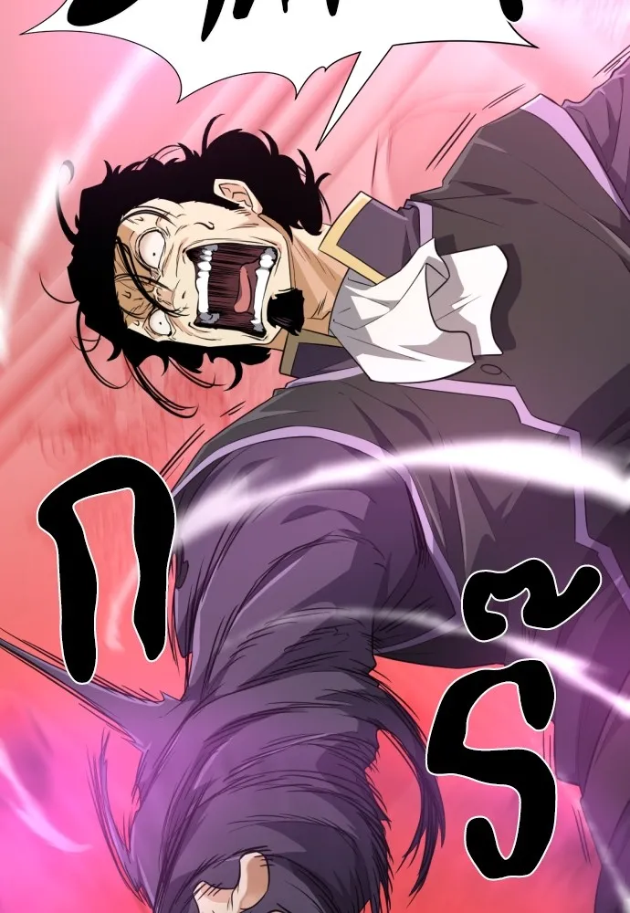 ยอดสถาปนิกผู้พิทักษ์อาณาจักร ตอนที่ 87 รูปที่ 17