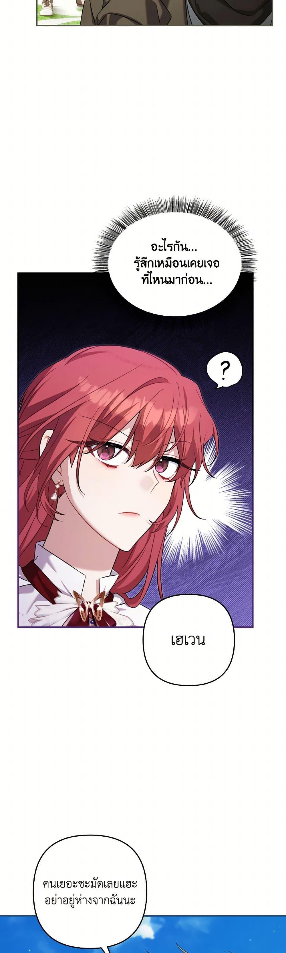 Manga-lc-com อ่านมังงะ อ่านการ์ตูน ออนไลน์ ฟรี Time To Dedicate Your Death ตอนที่ 1 2 3 4 5 6 7 8 9 10 11 12 13 14 ฟรี ไม่มีโฆษณา Manga-lc - อ่าน มังงะ อ่าน การ์ตูน ออนไลน์ อ่านมังงะ ฟรี