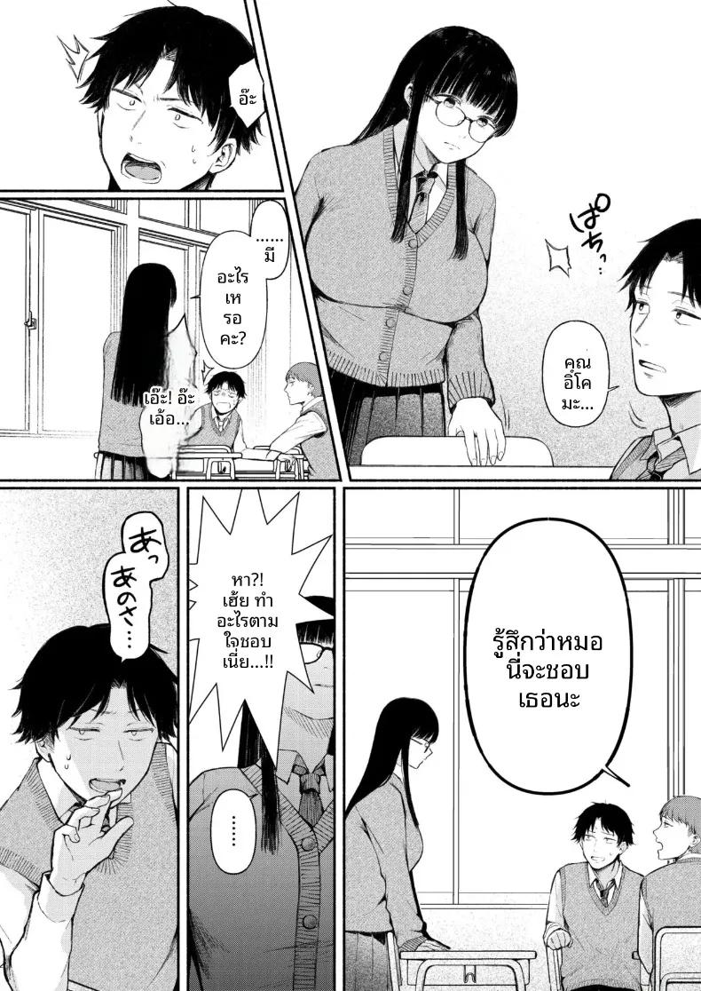 Doujin-Lc- อ่าน โดจิน มังฮวา เกาหลี ญี่ปุ่น จีน แปลไทย สาวเงียบที่นั่งข้างหลัง กับการยึดครองทั้งเกมรักและตัวผมไว้ในกำมือ (Mikiuchi shitei) ตอนที่ 1 2 3 4 5 6 7 8 9 10 11 12 13 14 ฟรี ไม่มีโฆษณา อ่าน โดจิน Manhwa เกาหลี ญี่ปุ่น จีน เรามีครบ คัดมาให้เน้นๆ โดจิน 18+ รับประกันความฟินโดย  Doujin Lc