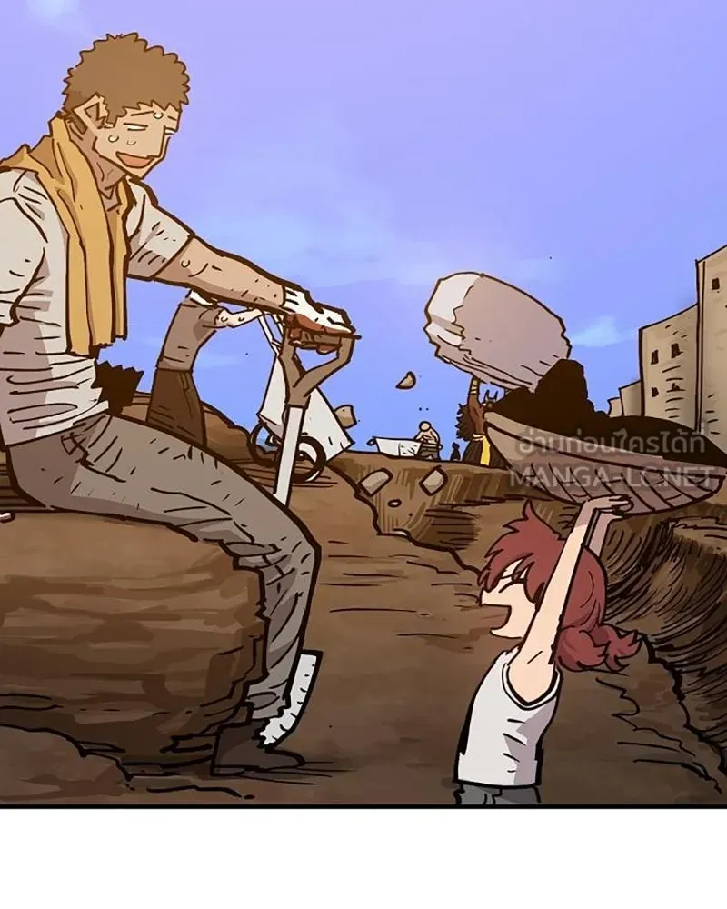 Player ตอนที่ 169 รูปที่ 108