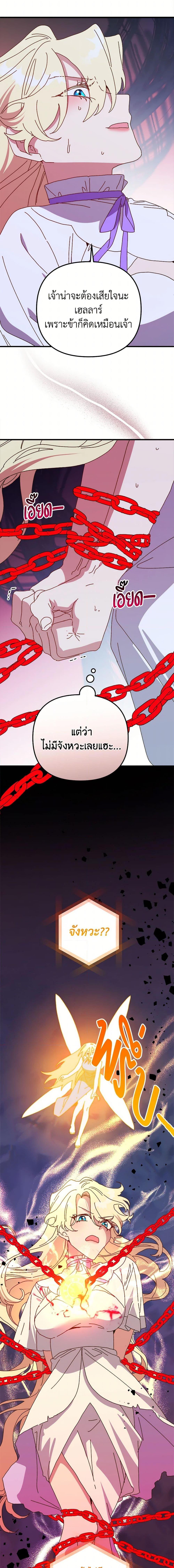 Manga-lc-com อ่านมังงะ อ่านการ์ตูน ออนไลน์ ฟรี The Princess Pretends to Be Crazy ตอนที่ 1 2 3 4 5 6 7 8 9 10 11 12 13 14 ฟรี ไม่มีโฆษณา Manga-lc - อ่าน มังงะ อ่าน การ์ตูน ออนไลน์ อ่านมังงะ ฟรี