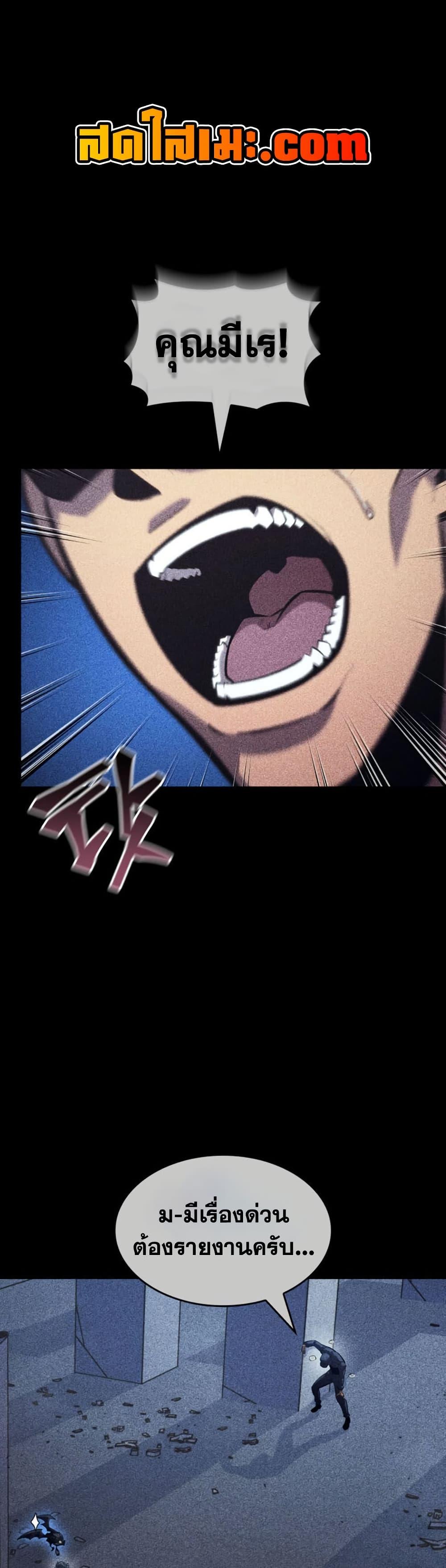 Manga-lc-com อ่านมังงะ อ่านการ์ตูน ออนไลน์ ฟรี Return of the SSS-Class Ranker ตอนที่ 1 2 3 4 5 6 7 8 9 10 11 12 13 14 ฟรี ไม่มีโฆษณา Manga-lc - อ่าน มังงะ อ่าน การ์ตูน ออนไลน์ อ่านมังงะ ฟรี