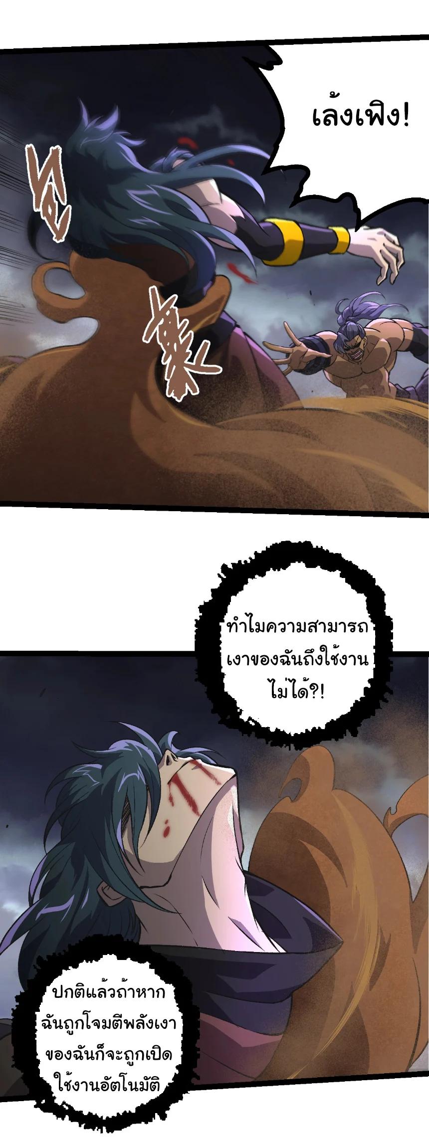 Manga-lc-com อ่านมังงะ อ่านการ์ตูน ออนไลน์ ฟรี Evolution from the Big Tree ตอนที่ 1 2 3 4 5 6 7 8 9 10 11 12 13 14 ฟรี ไม่มีโฆษณา Manga-lc - อ่าน มังงะ อ่าน การ์ตูน ออนไลน์ อ่านมังงะ ฟรี