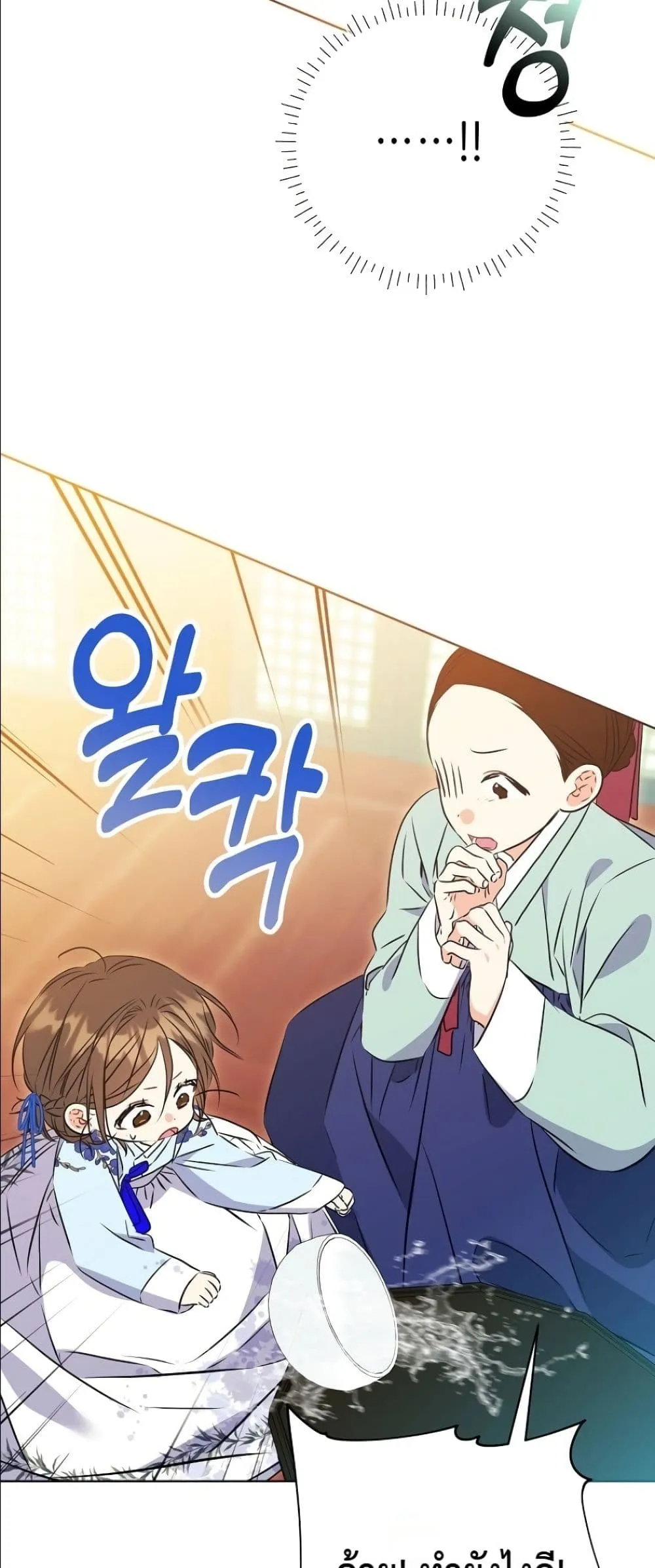 Manga-lc-com อ่านมังงะ อ่านการ์ตูน ออนไลน์ ฟรี The Princess’s Guide to a Perfect Life ตอนที่ 1 2 3 4 5 6 7 8 9 10 11 12 13 14 ฟรี ไม่มีโฆษณา Manga-lc - อ่าน มังงะ อ่าน การ์ตูน ออนไลน์ อ่านมังงะ ฟรี