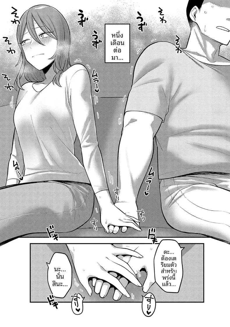 Doujin-Lc- อ่าน โดจิน มังฮวา เกาหลี ญี่ปุ่น จีน แปลไทย ปลายทางของสองเรา [Ebi Fry Teishoku] ตอนที่ 1 2 3 4 5 6 7 8 9 10 11 12 13 14 ฟรี ไม่มีโฆษณา อ่าน โดจิน Manhwa เกาหลี ญี่ปุ่น จีน เรามีครบ คัดมาให้เน้นๆ โดจิน 18+ รับประกันความฟินโดย  Doujin Lc