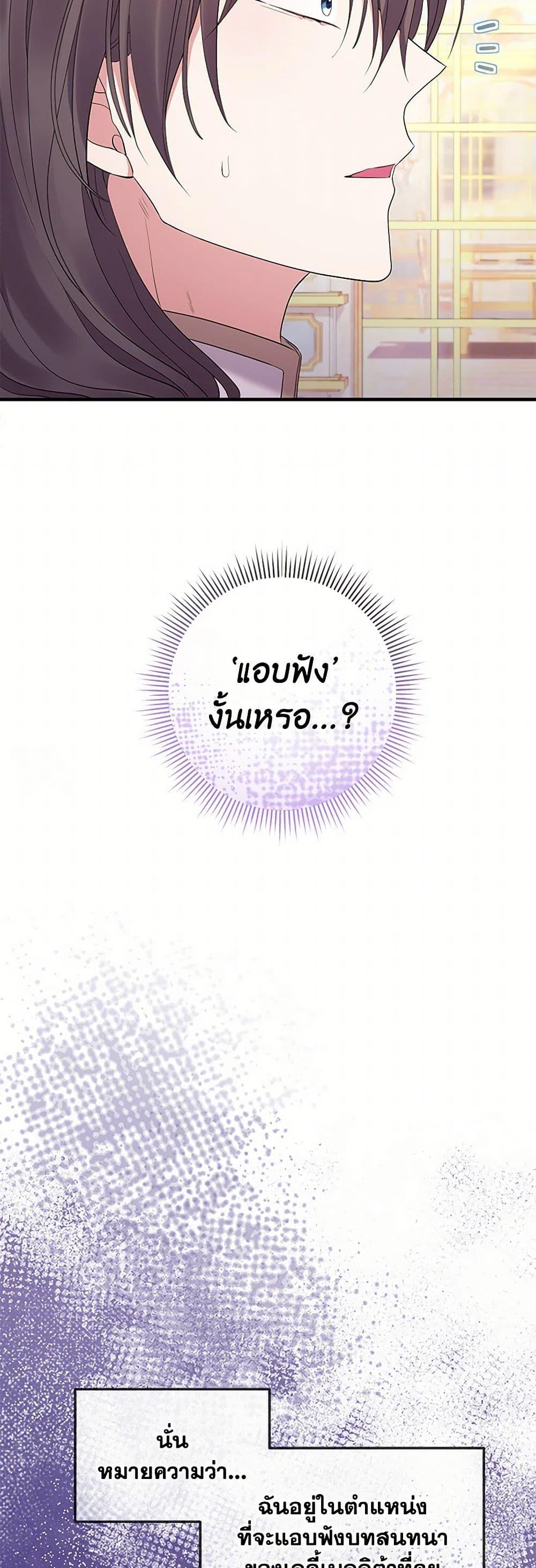 Manga-lc-com อ่านมังงะ อ่านการ์ตูน ออนไลน์ ฟรี Move, I’m Deciding the Ending! ตอนที่ 1 2 3 4 5 6 7 8 9 10 11 12 13 14 ฟรี ไม่มีโฆษณา Manga-lc - อ่าน มังงะ อ่าน การ์ตูน ออนไลน์ อ่านมังงะ ฟรี