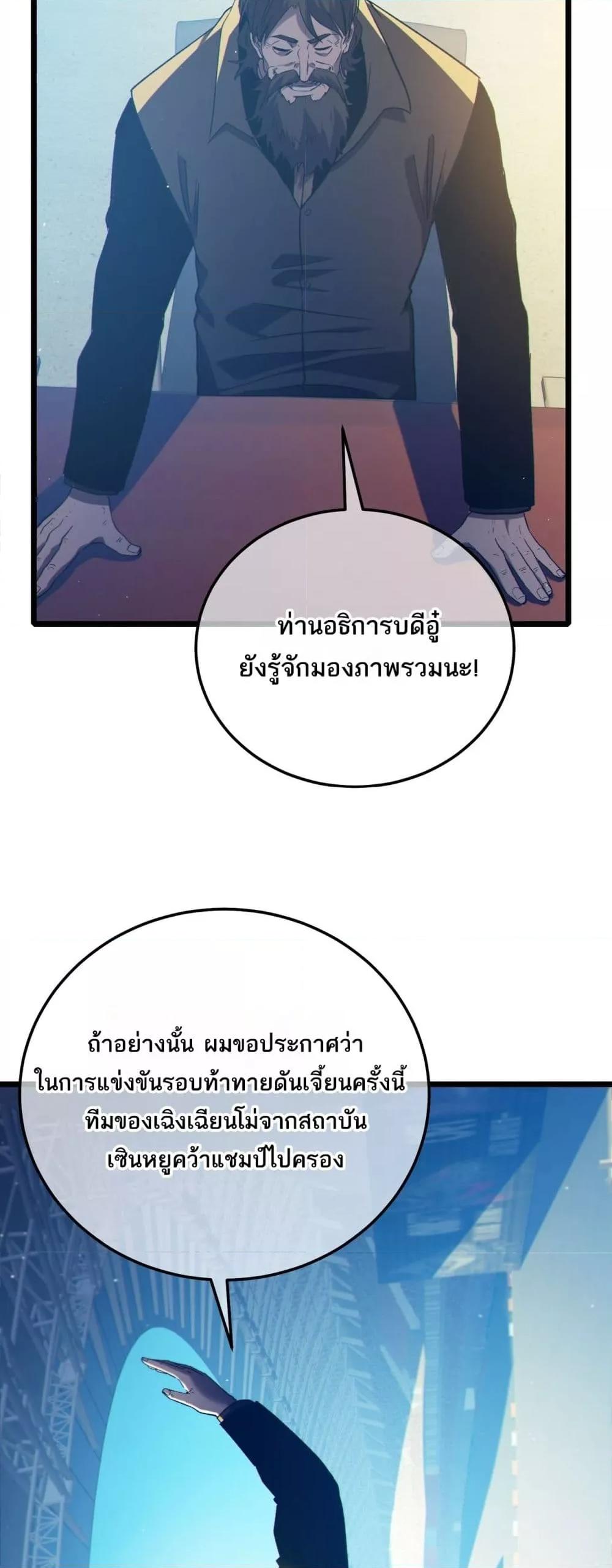 Manga-lc-com อ่านมังงะ อ่านการ์ตูน ออนไลน์ ฟรี MyPassiveSkil ตอนที่ 1 2 3 4 5 6 7 8 9 10 11 12 13 14 ฟรี ไม่มีโฆษณา Manga-lc - อ่าน มังงะ อ่าน การ์ตูน ออนไลน์ อ่านมังงะ ฟรี