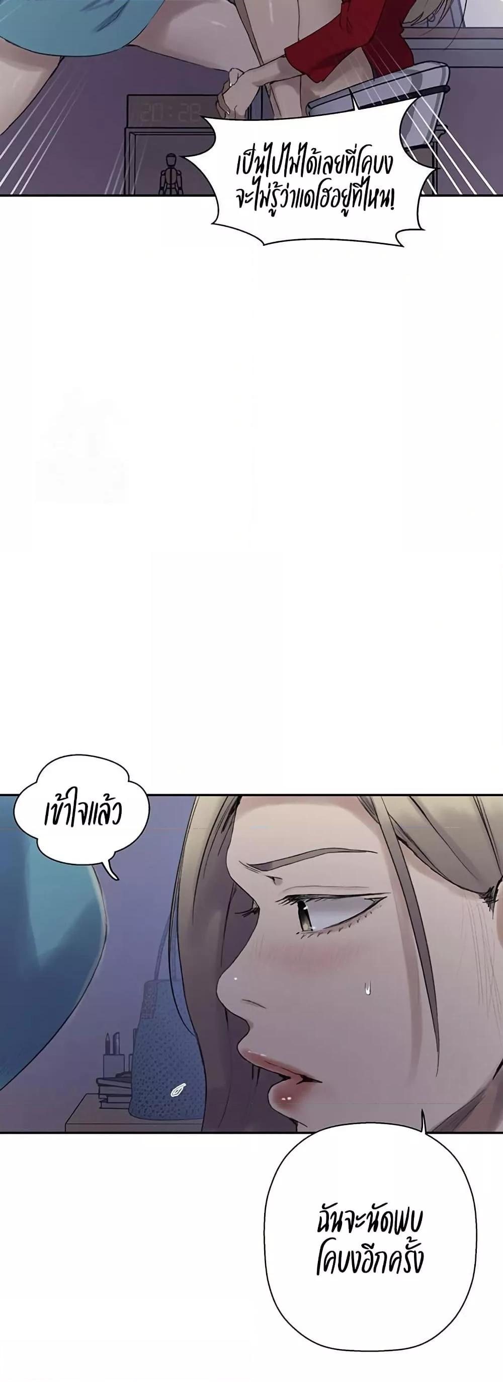 Doujin-Lc- อ่าน โดจิน มังฮวา เกาหลี ญี่ปุ่น จีน แปลไทย Secret Class ตอนที่ 1 2 3 4 5 6 7 8 9 10 11 12 13 14 ฟรี ไม่มีโฆษณา อ่าน โดจิน Manhwa เกาหลี ญี่ปุ่น จีน เรามีครบ คัดมาให้เน้นๆ โดจิน 18+ รับประกันความฟินโดย  Doujin Lc