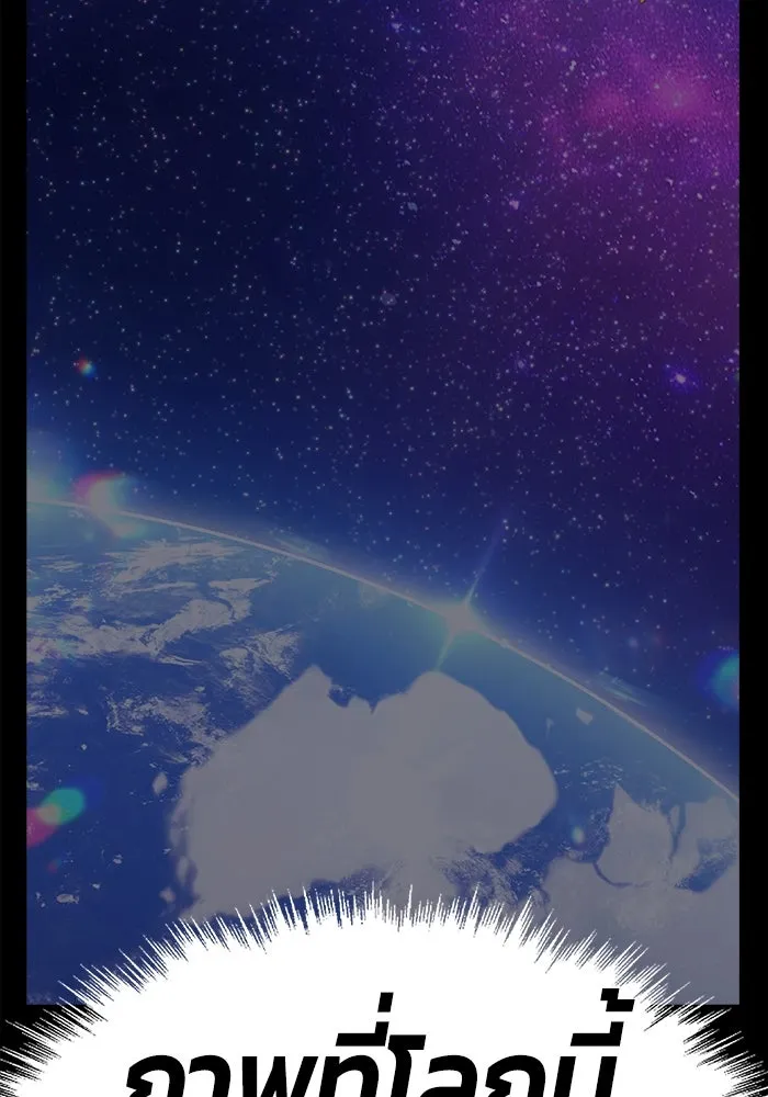 +99 ท่อนไม้พร้อมบวก ตอนที่ 36 รูปที่ 352