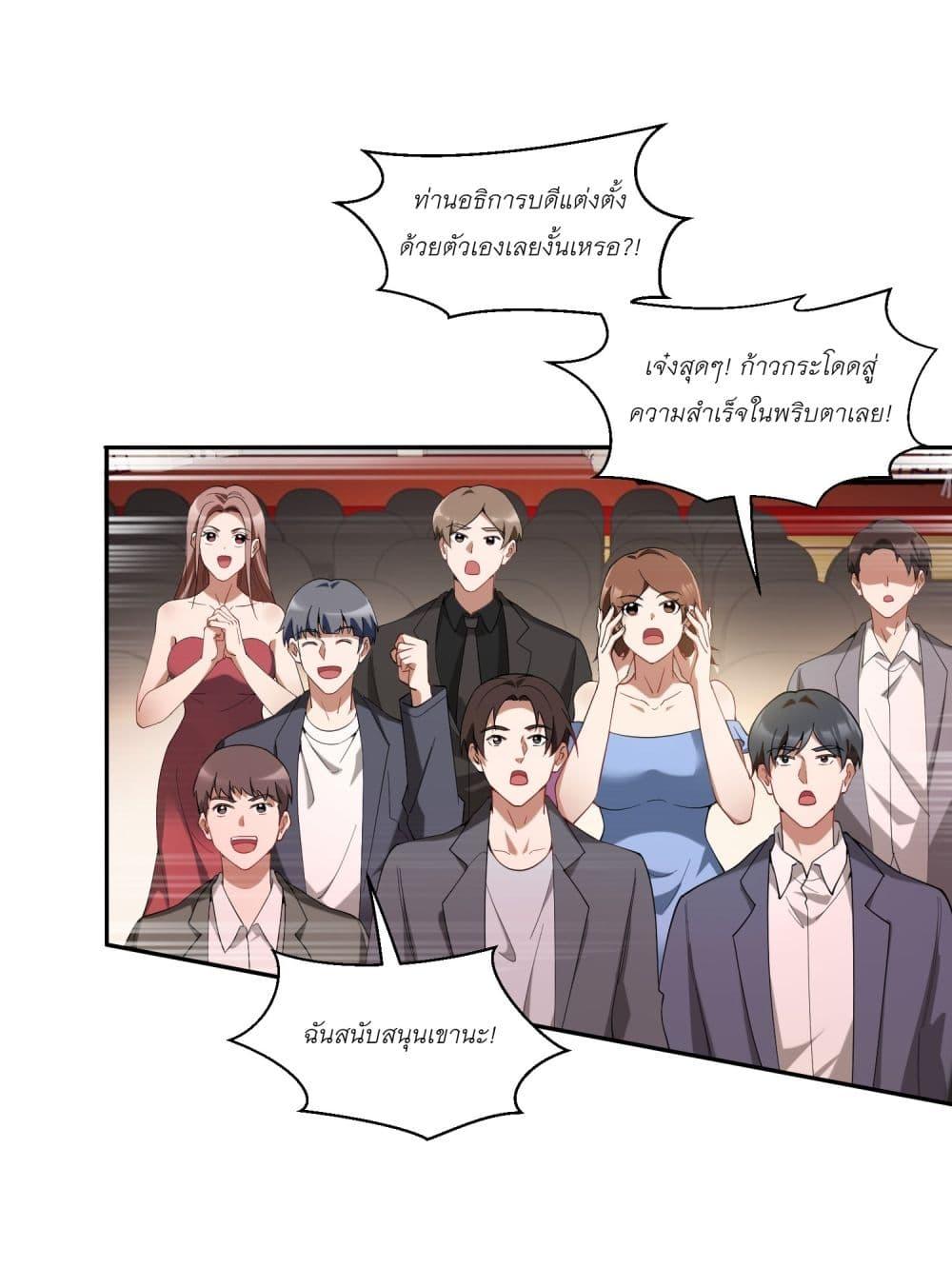Manga-lc-com อ่านมังงะ อ่านการ์ตูน ออนไลน์ ฟรี Became a Billionaire After Dog Licking Improperly ตอนที่ 1 2 3 4 5 6 7 8 9 10 11 12 13 14 ฟรี ไม่มีโฆษณา Manga-lc - อ่าน มังงะ อ่าน การ์ตูน ออนไลน์ อ่านมังงะ ฟรี