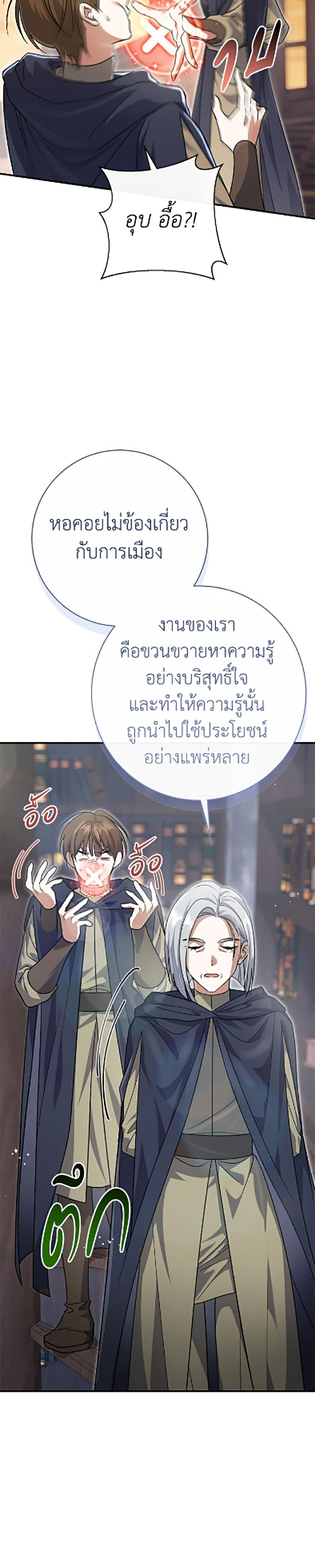 Manga-lc-com อ่านมังงะ อ่านการ์ตูน ออนไลน์ ฟรี The Villain’s Match Is Too Perfect ตอนที่ 1 2 3 4 5 6 7 8 9 10 11 12 13 14 ฟรี ไม่มีโฆษณา Manga-lc - อ่าน มังงะ อ่าน การ์ตูน ออนไลน์ อ่านมังงะ ฟรี