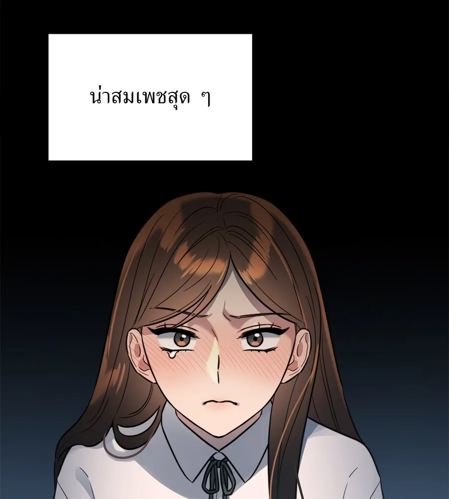 ปรารถนารักอันงดงาม ตอนที่ 4 รูปที่ 7