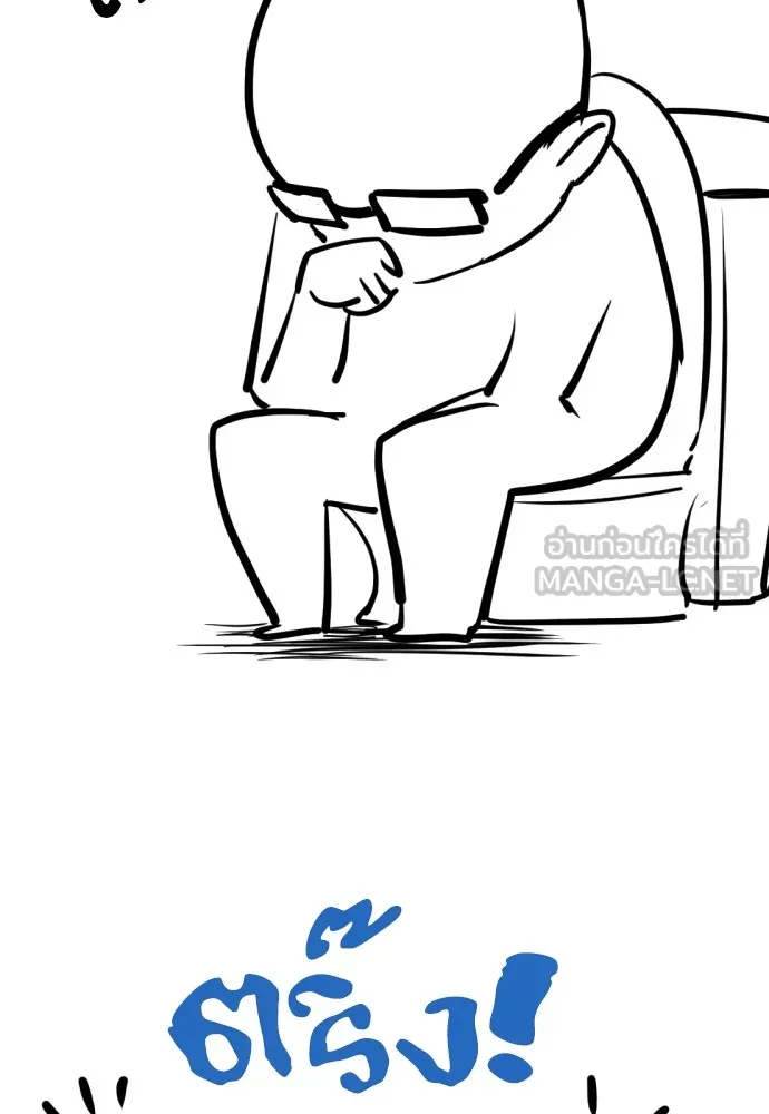 ยอดสถาปนิกผู้พิทักษ์อาณาจักร ตอนที่ ตอนพิเศษ 2 (นักเขียน kim hyunsoo) รูปที่ 54