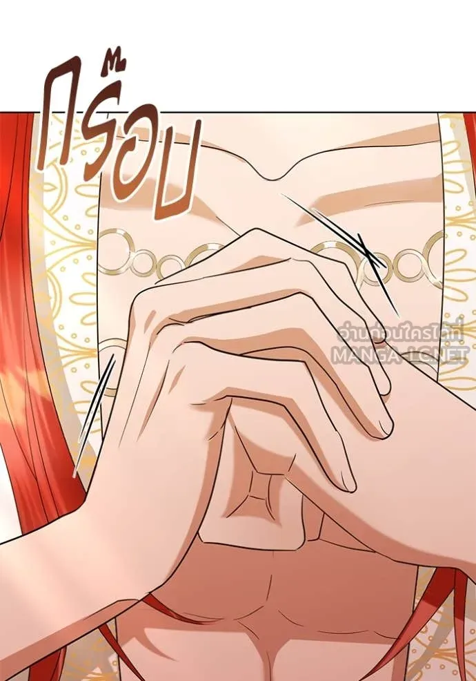 ชีวิตใหม่ในตระกูล ตอนที่ 80 รูปที่ 110