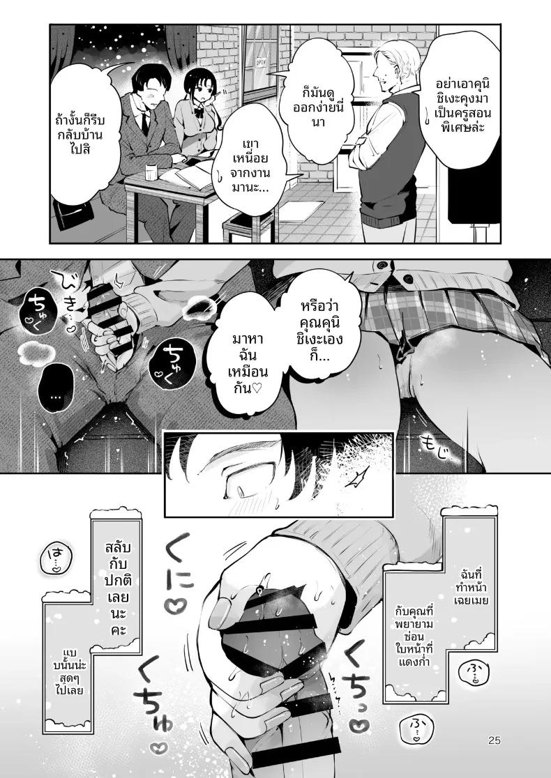 Doujin-Lc- อ่าน โดจิน มังฮวา เกาหลี ญี่ปุ่น จีน แปลไทย ความอบอุ่นในวันที่อากาศหนาว (Seto Ryoko) ตอนที่ 1 2 3 4 5 6 7 8 9 10 11 12 13 14 ฟรี ไม่มีโฆษณา อ่าน โดจิน Manhwa เกาหลี ญี่ปุ่น จีน เรามีครบ คัดมาให้เน้นๆ โดจิน 18+ รับประกันความฟินโดย  Doujin Lc